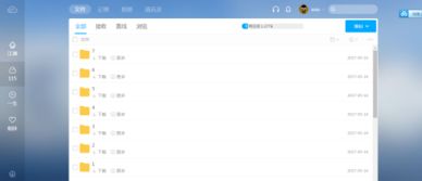 手机怎么查房产解压进度