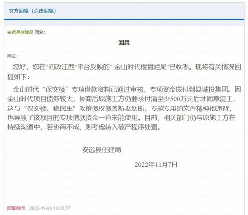 房产拍卖名额怎么查