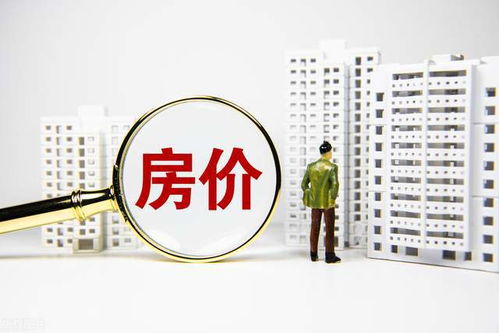 房产怎么吃差价