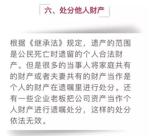 没有公证房产怎么继承