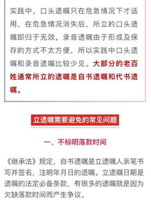 没有公证房产怎么继承