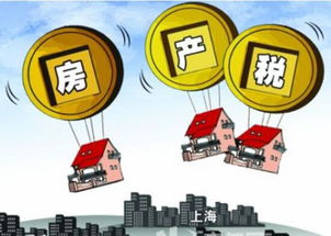 房产税是怎么征收的