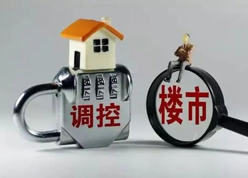 怎么倒卖酒店房产