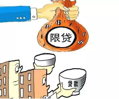 房产政策怎么办