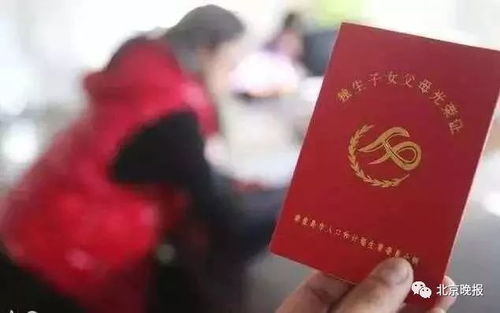 爸妈的房产证怎么给儿子