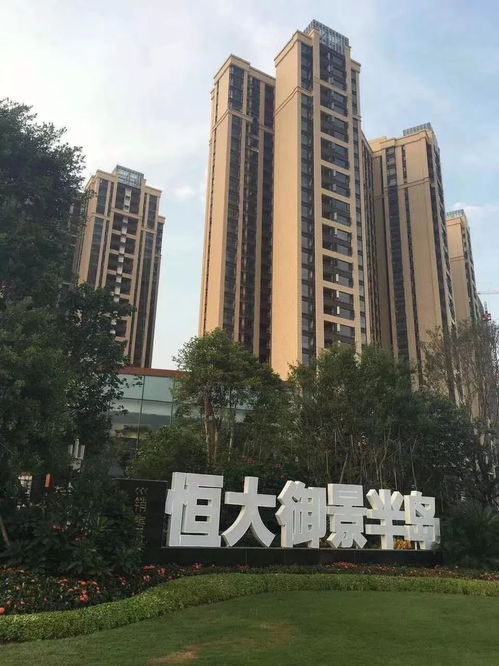 衡水经适房产权怎么算