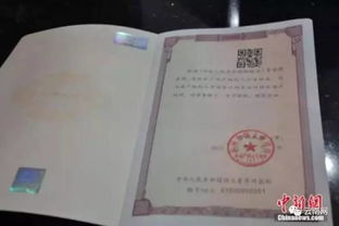 抵押房产不动产证怎么办