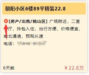 房产文件怎么归类
