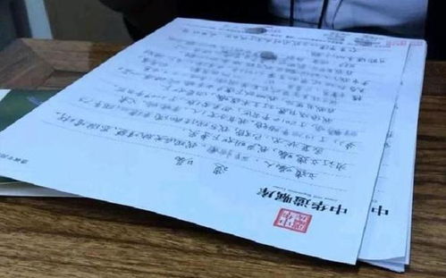 遗嘱房产怎么收税