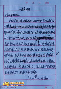 遗嘱房产怎么收税