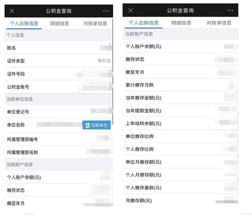 房产群聊昵称怎么取名