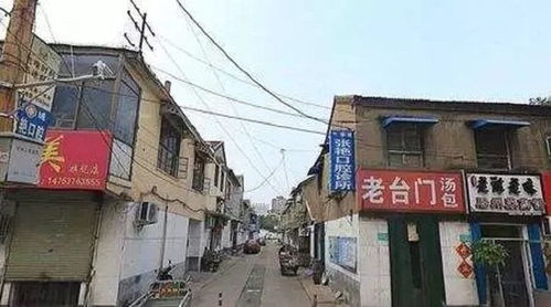 拆迁村怎么分房产