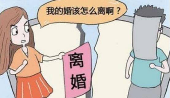 离婚房产名字怎么去除