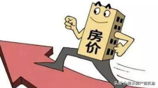 低谷期投资房产怎么办