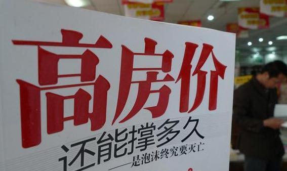 房产大咖说房产怎么回复