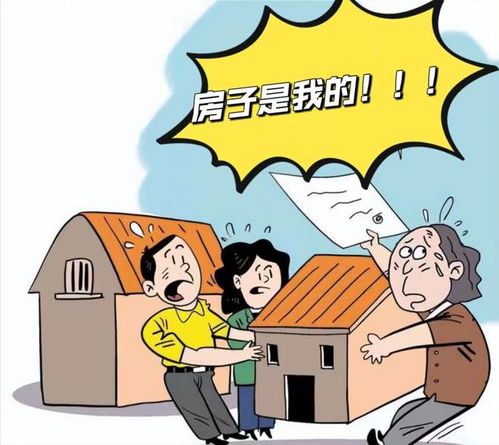 欠债怎么查封房产