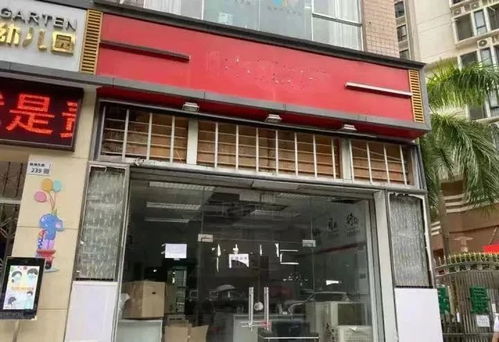 德佑房产怎么约束加盟店