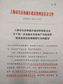 未婚房产公证怎么开