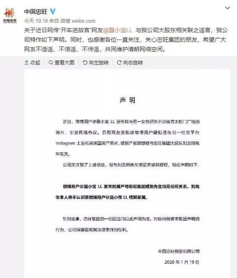 房产顺延声明怎么写