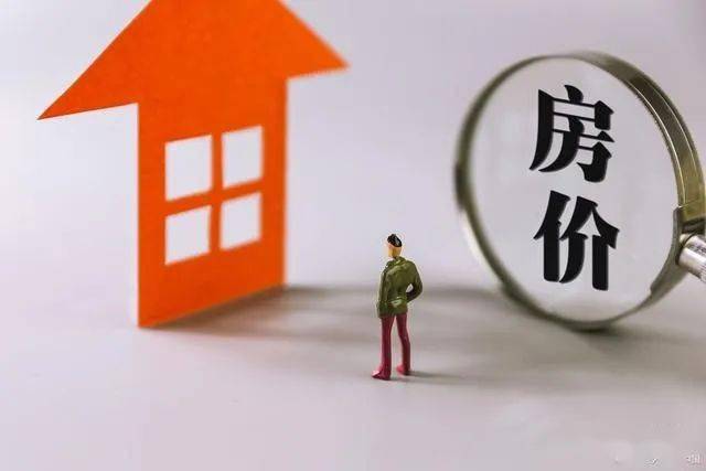 房产销售怎么起步