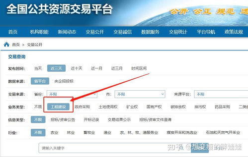 房产解压怎么查询结果