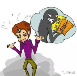 异地房产怎么抵押