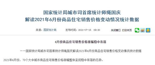 临海房产补贴怎么申请