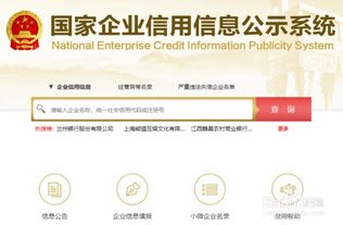 举报投诉房产中介怎么写