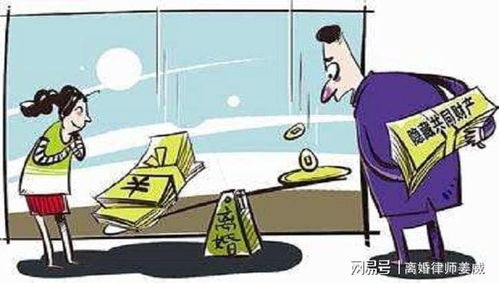 离婚房产存款怎么分配