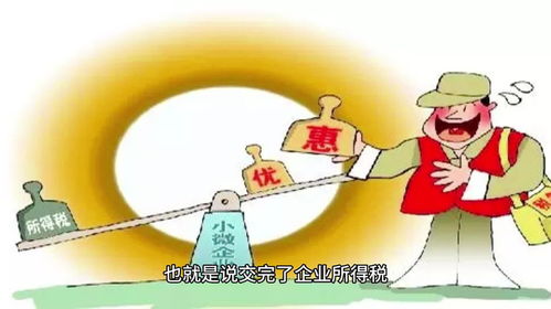 房产怎么公转私