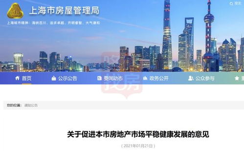 长庆油田房产离婚怎么分