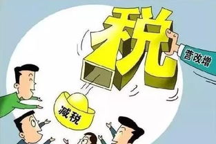 企业房产怎么交税
