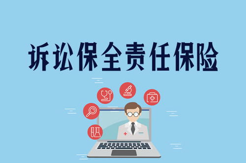 房产诉讼保全怎么收费