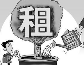 做房产租赁怎么合作