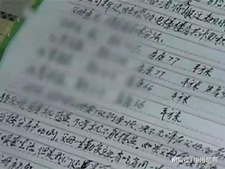 老人分得五套房产怎么分