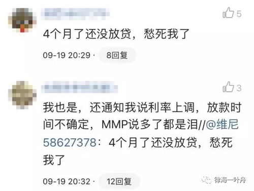 房产货款纠纷怎么处理
