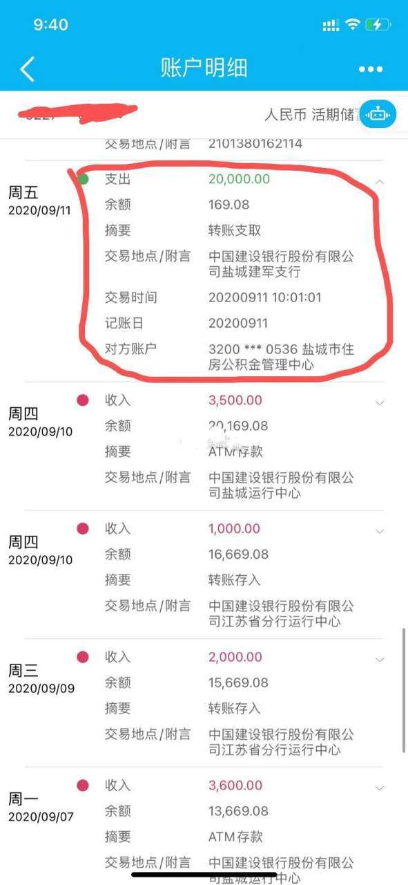 扣押房产价钱怎么认定