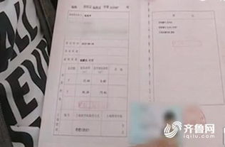 房产证不在手里怎么继承