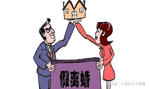 婚内房产离婚怎么处理