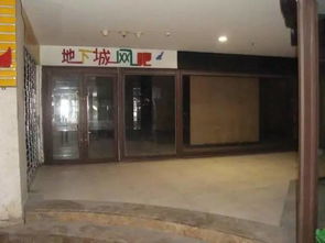 怎么代理房产商铺