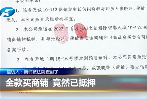 查封房产质疑怎么置换