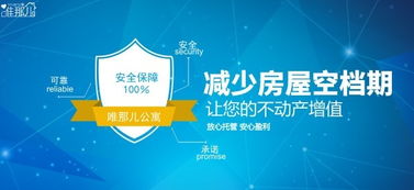 闲置房产怎么运营好