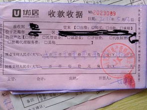房产定金协议怎么写