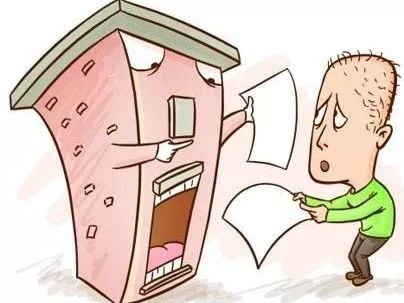 怎么买无证房产