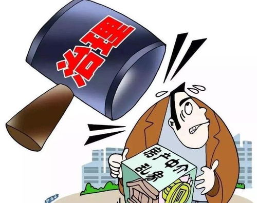 房产中介怎么开展