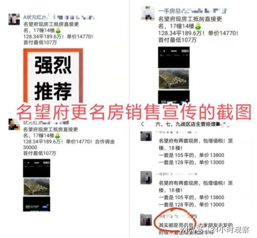 盐城市怎么查名下房产