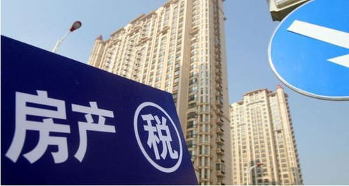 房产的房产税怎么收取