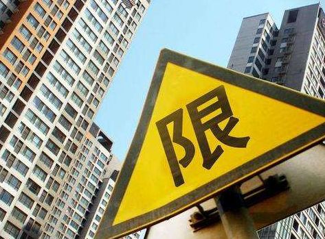 房产差价怎么算