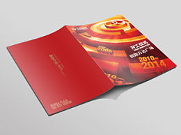 房产广告怎么介绍好看