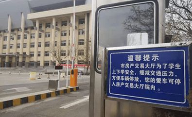 日本房产怎么停车划算